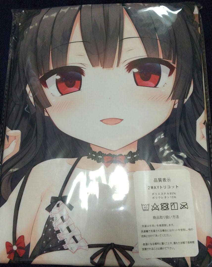 Amazon | まいてつ ハチロク けもみみランジェリーver. 抱き枕カバー